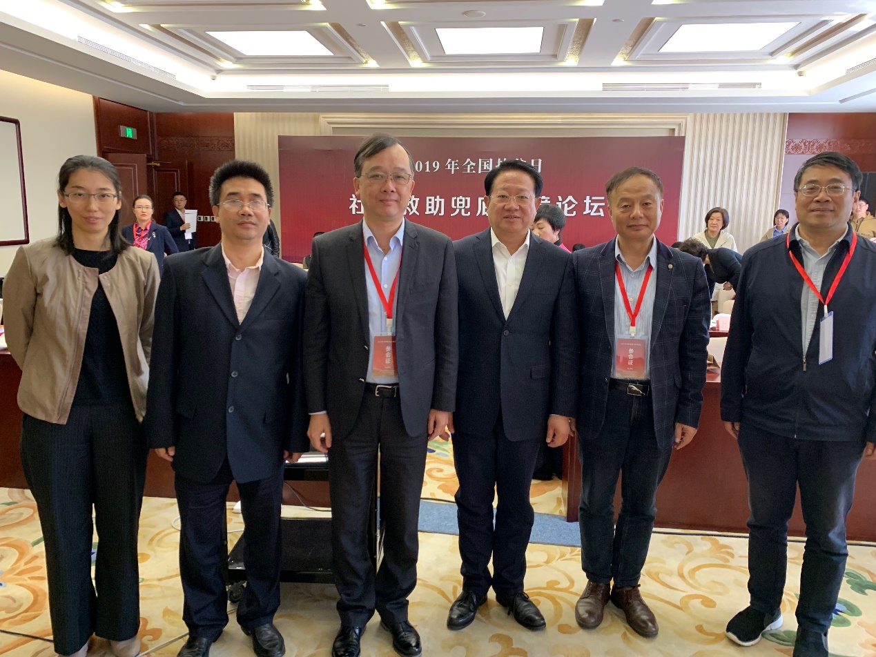 最后,民政部党组成员,副部长唐承沛与参会专家学者代表合影.