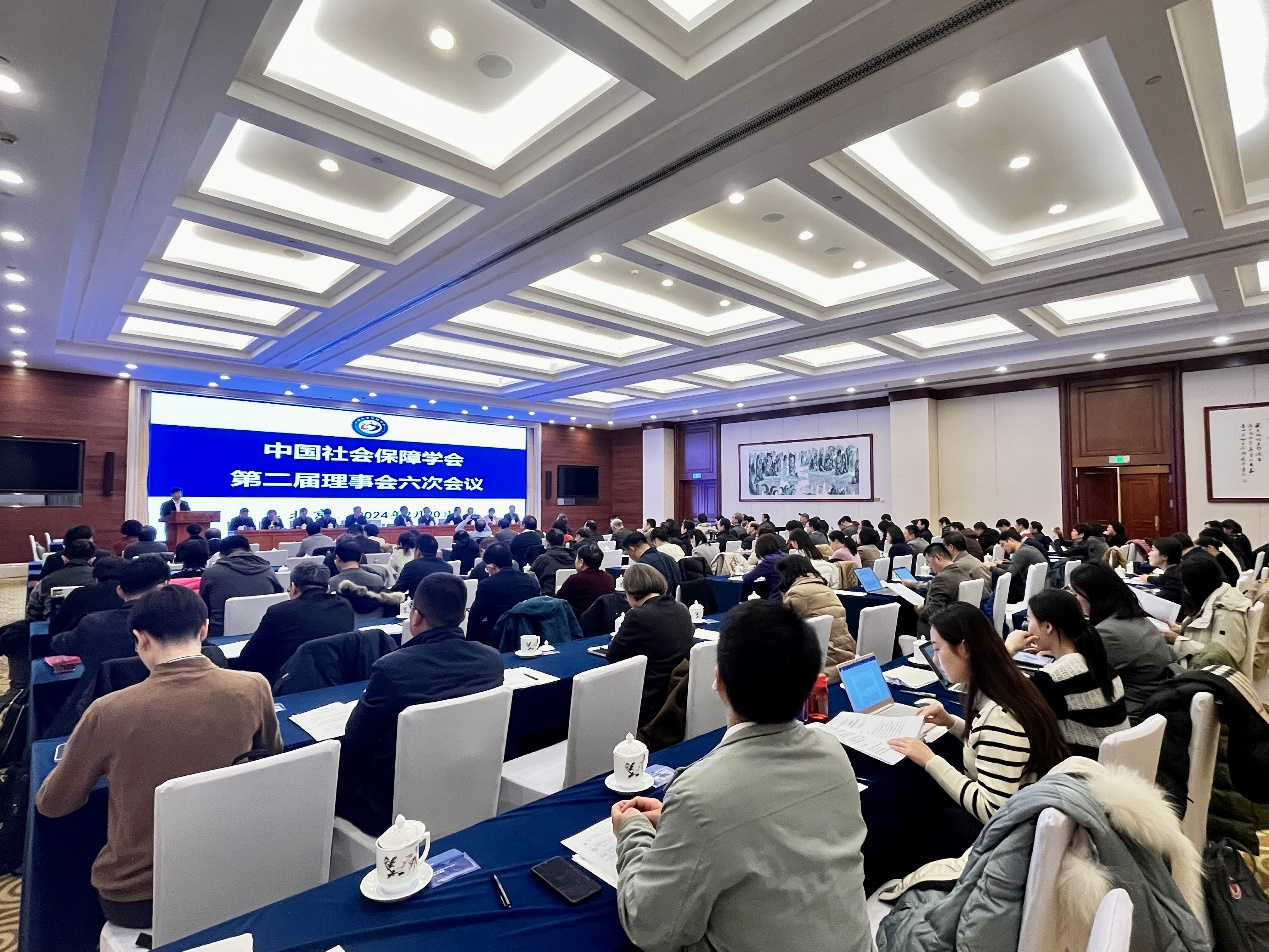 中国社会保障学会第二届理事会第六次会议在京召
